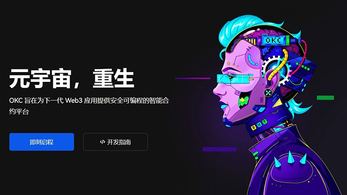 结算机制说明
